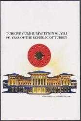 2014 TÜRKİYE CUMHURİYETİNİN 91. YILI NUMARALI BLOKLU EKSİKSİZ PORTFÖY