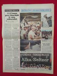 Hürriyet Gazetesi - 2 Ağustos 1974 - Kıbrıs - Tam Gazete - Doğum Günü Hediyesi