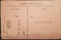 PC.624  İSTANBUL MESLEKLER HALI DOKUYAN KIZLAR OSMANLI DÖNEMİ POSTA KARTI EDİTÖR M.J.C N.374 MÜSLÜMAN KIZLARIN GÖRSELİ NEDENİYLE TOPLATILAN KARTTIR.
