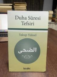 DUHA SURESİ TEFSİRİ
