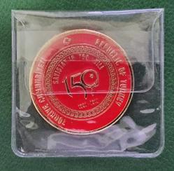 2012  T.C. Sayıştay'ın 150. Yılına Özel  Baskı  Madalya (NADİR)