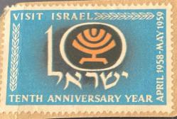 İsrail Pulu - Israel Stamp - Mektup Zarfından Kesilmiş  / Postadan Geçmiş İkili Pul Filateli - Damgalı - İSRAİL PULU - YABANCI PULLAR - NOSTALJİK DOĞUM GÜNÜ HEDİYESİ