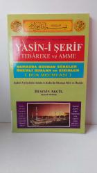 YASİN TEBAREKE VE AMME