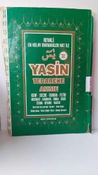 YASİN TEBAREKE AMME