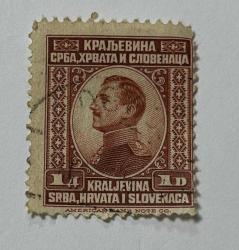 Yugoslavya Pulu - Yugoslavia Stamp - Mektup Zarfından Kesilmiş / Postadan Geçmiş Pul Filateli - KRAL JEVINA, 14 PARA - YABANCI PULLAR, NOSTALJİK DOĞUM GÜNÜ HEDİYESİ