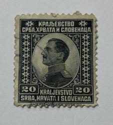 Yugoslavya Pulu - Yugoslavia Stamp - Mektup Zarfından Kesilmiş / Postadan Geçmiş Pul Filateli - KRAL JEVSTVO, 20 PARA - YABANCI PULLAR, NOSTALJİK DOĞUM GÜNÜ HEDİYESİ