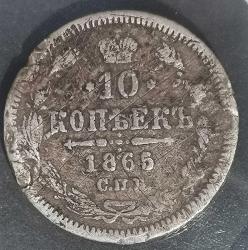LOT.3 » RUSYA 1865  10 KOPEK  GÜMÜŞ 2,07 GRAM