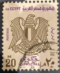 Mısır Pulu - Egypt Stamp - Mektup Zarfından Kesilmiş  / Postadan Geçmiş Pul Filateli - DAMGALI - MISIR DEVLET ARMASI TEMALI PUL , 20 PARA - YABANCI PULLAR -NOSTALJİK DOĞUM GÜNÜ HEDİYESİ