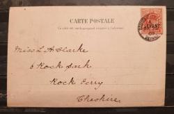 PC.656 İZMİR KADİFEKALE OSMANLI DÖNEMİ POSTA KARTI POSTADAN GEÇMİŞ