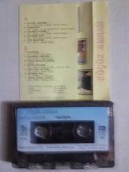 KÜÇÜK EMRAH ES DELİ RÜZGAR NEŞELİYİM KAĞIT BASKI