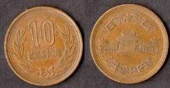 JAPONYA 10 YEN SHOWA 1980