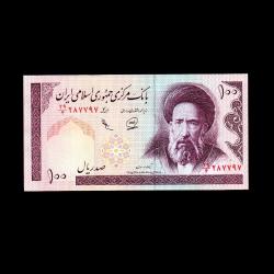 İRAN (1985-2005) - 100 Rials (ÇİL 10/10)