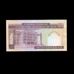 İRAN (1985-2005) - 100 Rials (ÇİL 10/10)