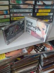 MİNE ÇAYIROĞLU * ZÜMRÜT GİBİ * KASET