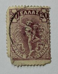 Yunanistan Pulu - Greece Stamp - Mektup Zarfından Kesilmiş / Postadan Geçmiş Pul Filateli - VİCTORİAN 1837-1901, 20 PARA - YABANCI PULLAR, NOSTALJİK DOĞUM GÜNÜ HEDİYESİ