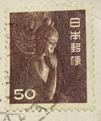 Japonya Pulu - Japan Stamp - Mektup Zarfından Kesilmiş / Postadan Geçmiş Pul Filateli - DAMGALI - TAPINAK HEYKELİ TEMALI, JAPON PULU , 50 PARA - YABANCI PULLAR, NOSTALJİK DOĞUM GÜNÜ HEDİYESİ