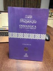 OSMANLICA SARF VE NAHİV DERSLERİ (3. Kısım ) _u