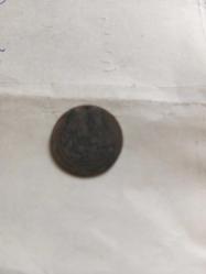 OSMANLI İMPARATORLUĞU BAKIR 10 PARA