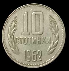 Bulgaristan 1962 10 Stotinki
