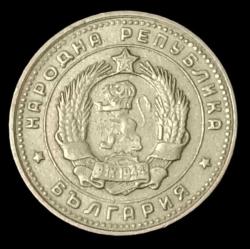 Bulgaristan 1962 10 Stotinki