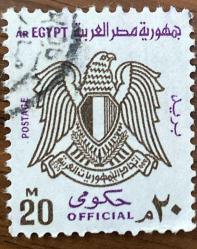 Mısır Pulu - Egypt Stamp - Mektup Zarfından Kesilmiş  / Postadan Geçmiş Pul Filateli - DAMGALI - MISIR DEVLET ARMASI TEMALI PUL , 20 PARA - YABANCI PULLAR -NOSTALJİK DOĞUM GÜNÜ HEDİYESİ