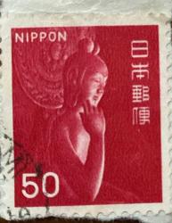 Japonya Pulu - Japan Stamp - Mektup Zarfından Kesilmiş / Postadan Geçmiş Pul Filateli - DAMGALI - TAPINAK HEYKELİ TEMALI, JAPON PULU , 50 PARA - YABANCI PULLAR, NOSTALJİK DOĞUM GÜNÜ HEDİYESİ