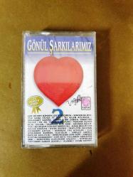 GÖNÜL ŞARKILARIMIZ 2 - 22 SÜPER ESER - KASET