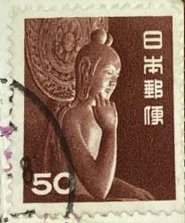 Japonya Pulu - Japan Stamp - Mektup Zarfından Kesilmiş / Postadan Geçmiş Pul Filateli - DAMGALI - TAPINAK HEYKELİ TEMALI, JAPON PULU , 50 PARA - YABANCI PULLAR, NOSTALJİK DOĞUM GÜNÜ HEDİYESİ