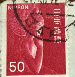 Japonya Pulu - Japan Stamp - Mektup Zarfından Kesilmiş / Postadan Geçmiş Pul Filateli - DAMGALI - TAPINAK HEYKELİ TEMALI, JAPON PULU , 50 PARA - YABANCI PULLAR, NOSTALJİK DOĞUM GÜNÜ HEDİYESİ