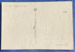 Türkan Şoray Cihan ünal eski kartpostal