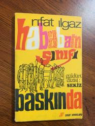 Hababam Sınıfı Baskında (1.baskı)