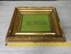 Altın Varaklı Çerçevesinde 1327 Tarihli El Çekme Hat Yazı