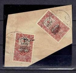 1921 OSMANLI HİCAZ DEMİRYOLU FİSKAL PULLARI ÜZERİNE 