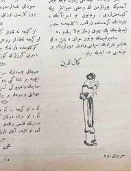 [KADIN - NEZİHE MUHİDDİN KAPAKLI OSMANLICA 