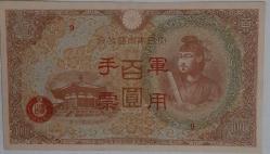 Japon  100 Yen  1944 senesi 100 Japon Yen,i