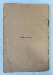 Mevlana'da Türkçe Kelimeler ve Türkçe Şiirler [AYRIBASIM]