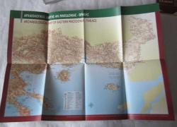 Archaelogical Map of Eastern Macedonia & Thrace