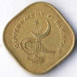 Pakistan-5 Paisa-1962-Nikel/Pirinç Eş Kenar 4GEN-TEMİZ