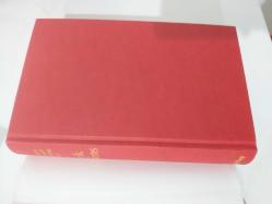 Lyrik des Ostens - Hardcover.  2004
