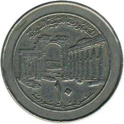 Suriye-10 Paund-1996-Bakır/Nikel-ÇT