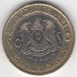 Suriye-25 Paund-2003-BiMetal-ÇÇT/ÇT/T
