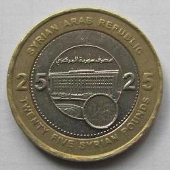 Suriye-25 Paund-2003-BiMetal-ÇÇT/ÇT/T