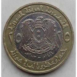 Suriye-25 Paund-2003-BiMetal-ÇÇT/ÇT/T