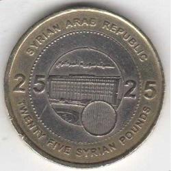 Suriye-25 Paund-2003-BiMetal-ÇÇT/ÇT/T