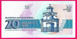 BULGARİSTAN Bulgaria 20 Leva, 1991, P-100, UNC (MZT 11 911) ÇİL
