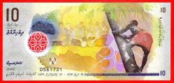 Maldives 10 Rufiyaa 2018 P 26 Polymer UNC (MZT 10 194) ÇİL
