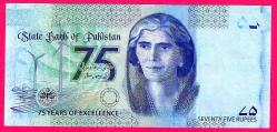 Pakistan 75 Rupees 2023 P 57 Blue 75th Comm. NEW State Bank UNC (MZT 10 067) ÇİL