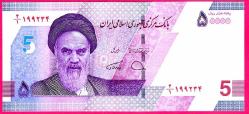 IRAN 50.000 RIYAL 2021 P NEW UNC (MZT 10 667) ÇİL