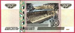RUSSIA 10 RUBLE 1997 UNC ÇİL
