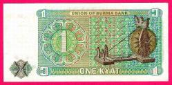 MYANMAR BURMA 1972 1 Kyat P-56 UNC (MZT 15 470) ÇİL